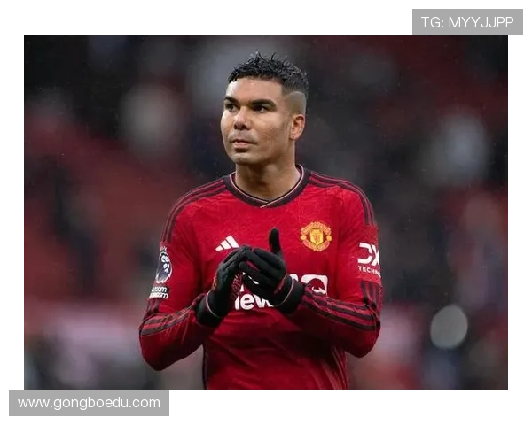 曼联1.19亿签卡塞米罗值不值四年投资