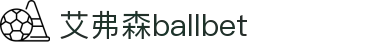 艾弗森·贝博(ballbet)官方网站